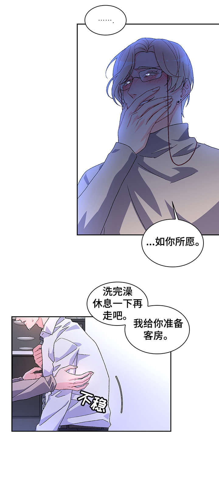 亚瑟 - 爱好 - 第10页