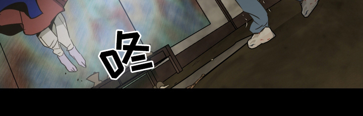 心跳加速遇难记 - 奇怪的地方 - 第22页