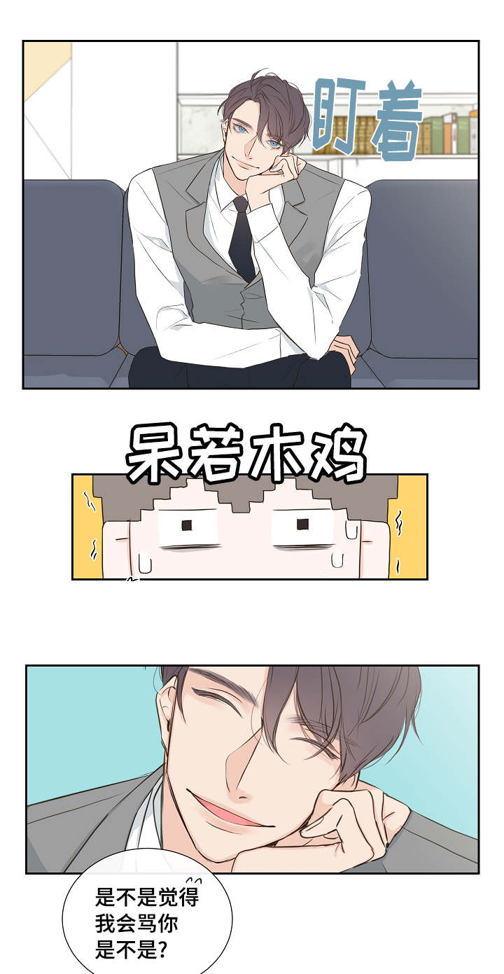 金代理的秘密 - 总裁 - 第6页