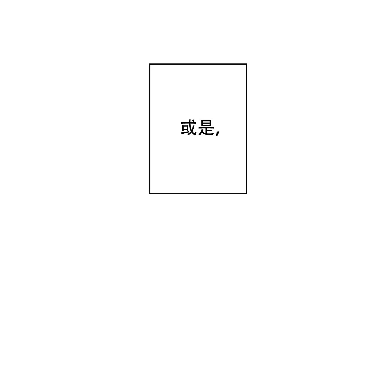 爱我吧，医生！ - 功能障碍？！ - 第10页