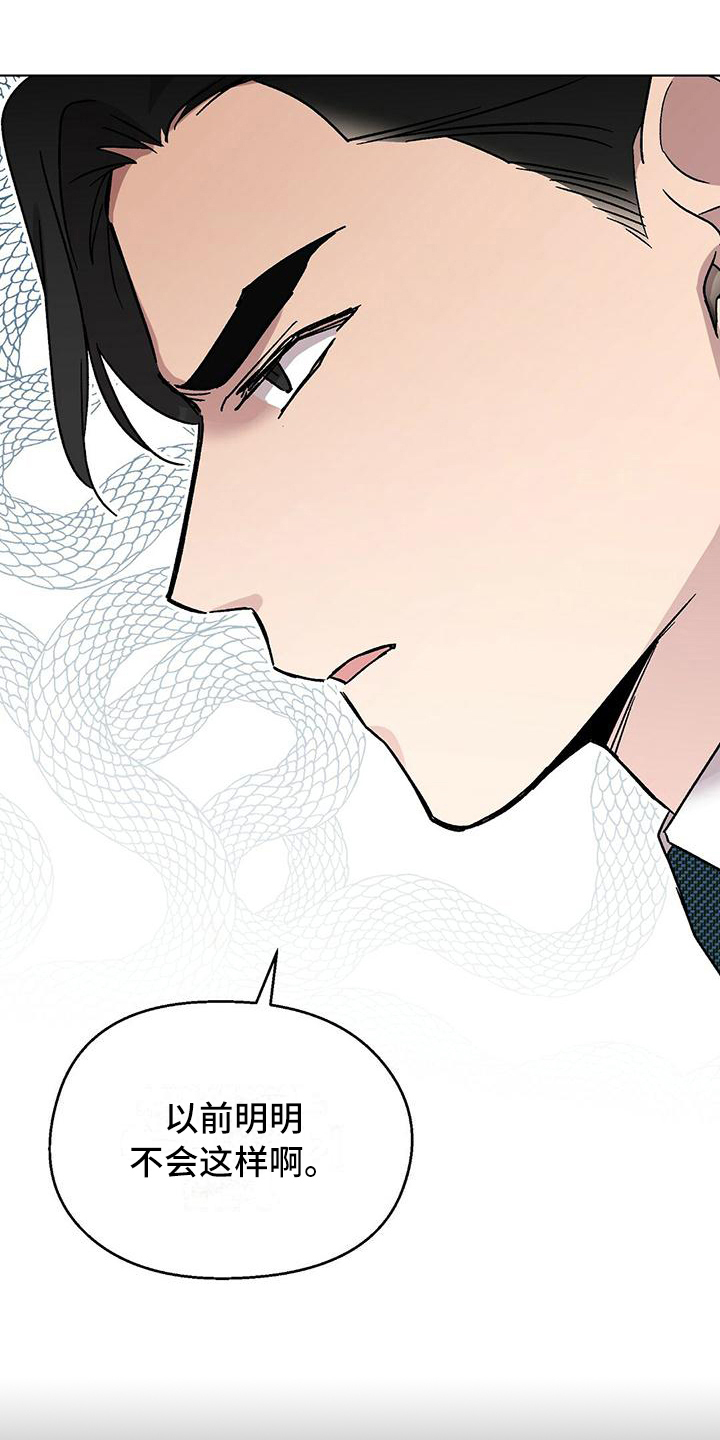 甜蜜宝贝 - 解约 - 第8页