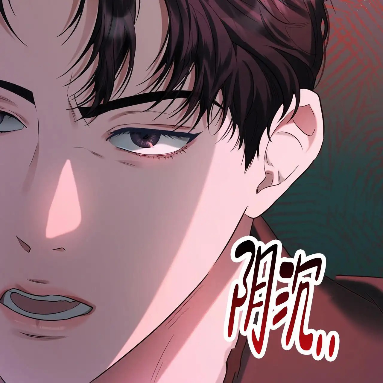 蓝色骗局 - 绑架 - 第19页