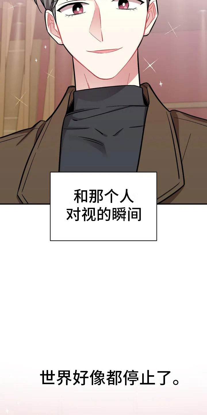 樱桃情结 - 命运 - 第22页