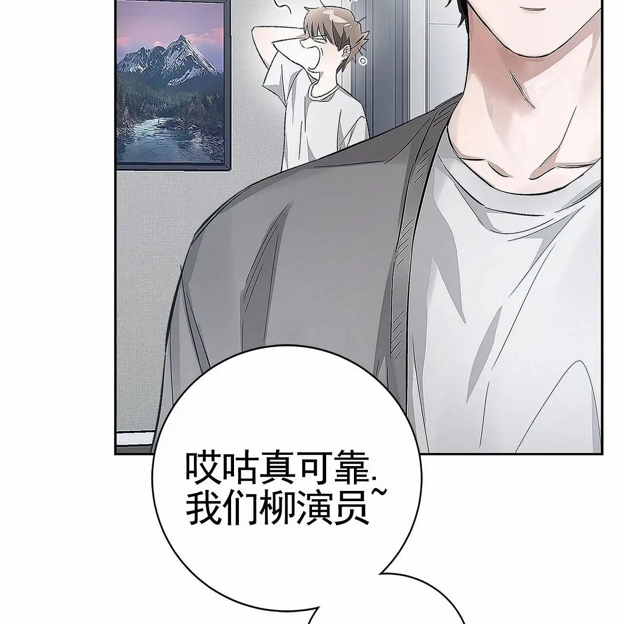 不对等爱情 - 朋友 - 第38页