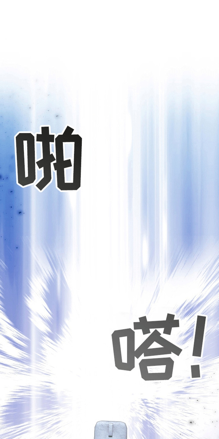 背叛 - 新的名字 - 第24页
