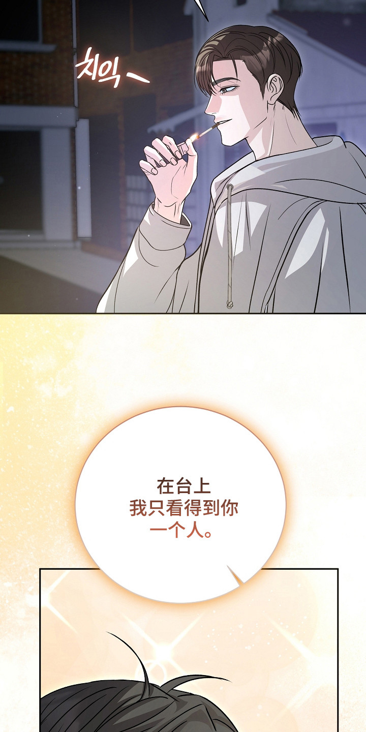 错位和弦 - 高评价 - 第16页