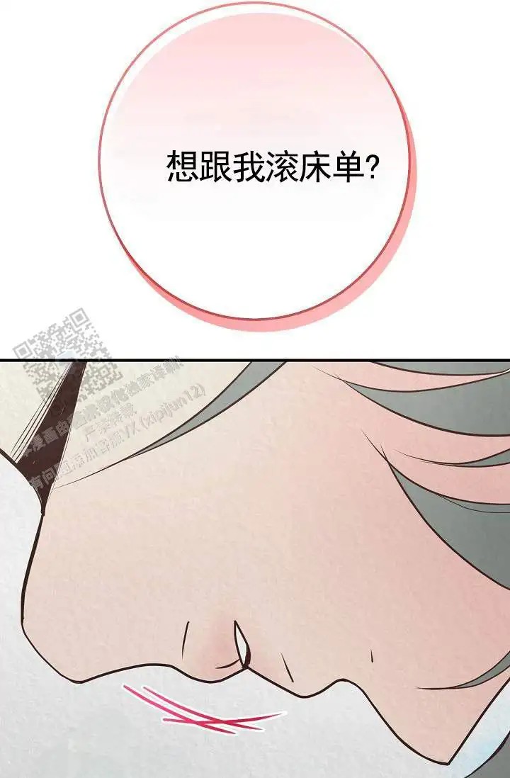 深夜密谈 - 开发日记4 - 第10页