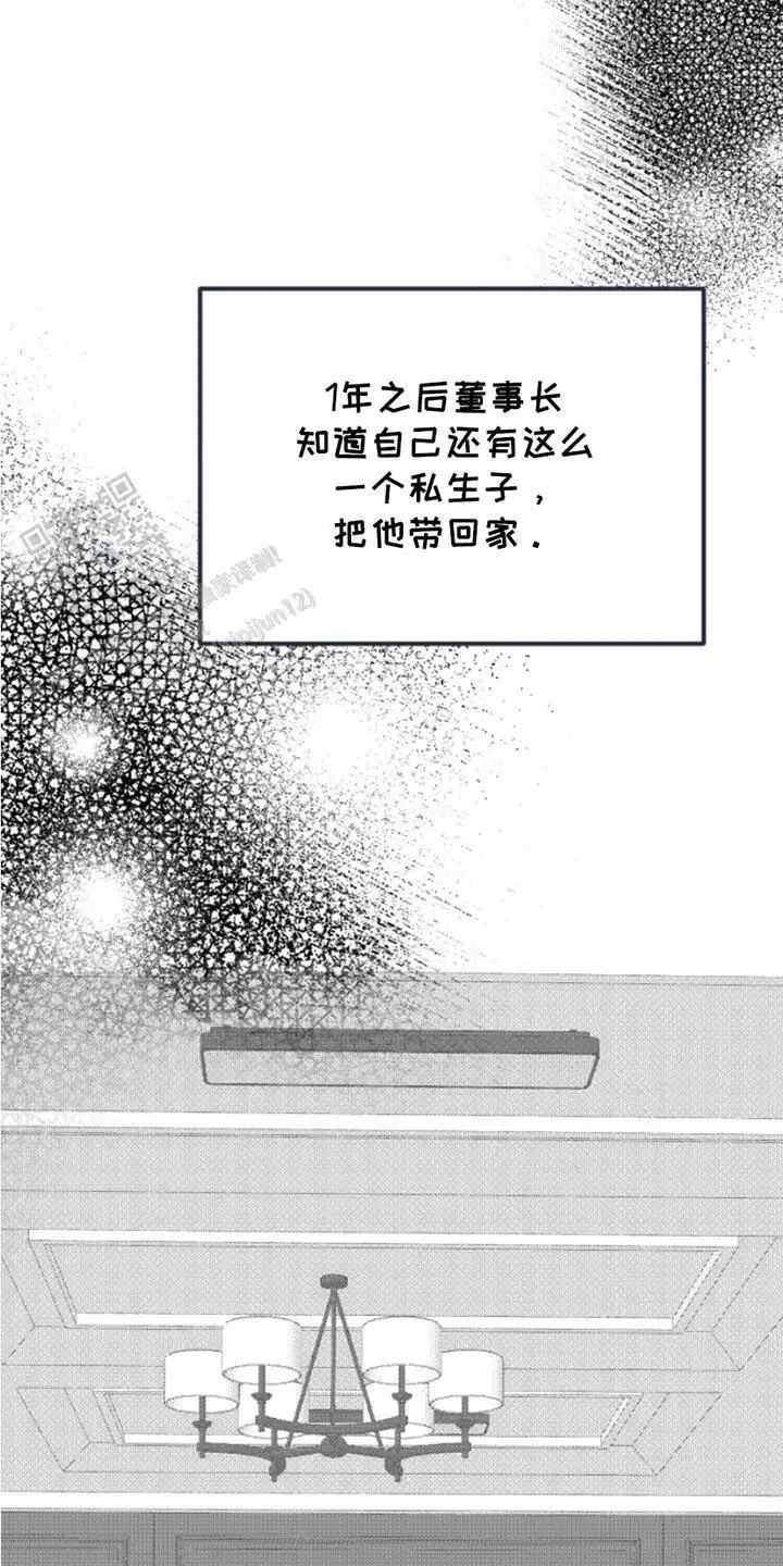 男人的夜晚 - 进退为难 - 第26页