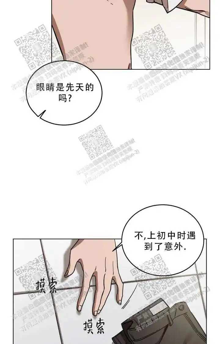 瞎玩 - 按摩师 - 第30页