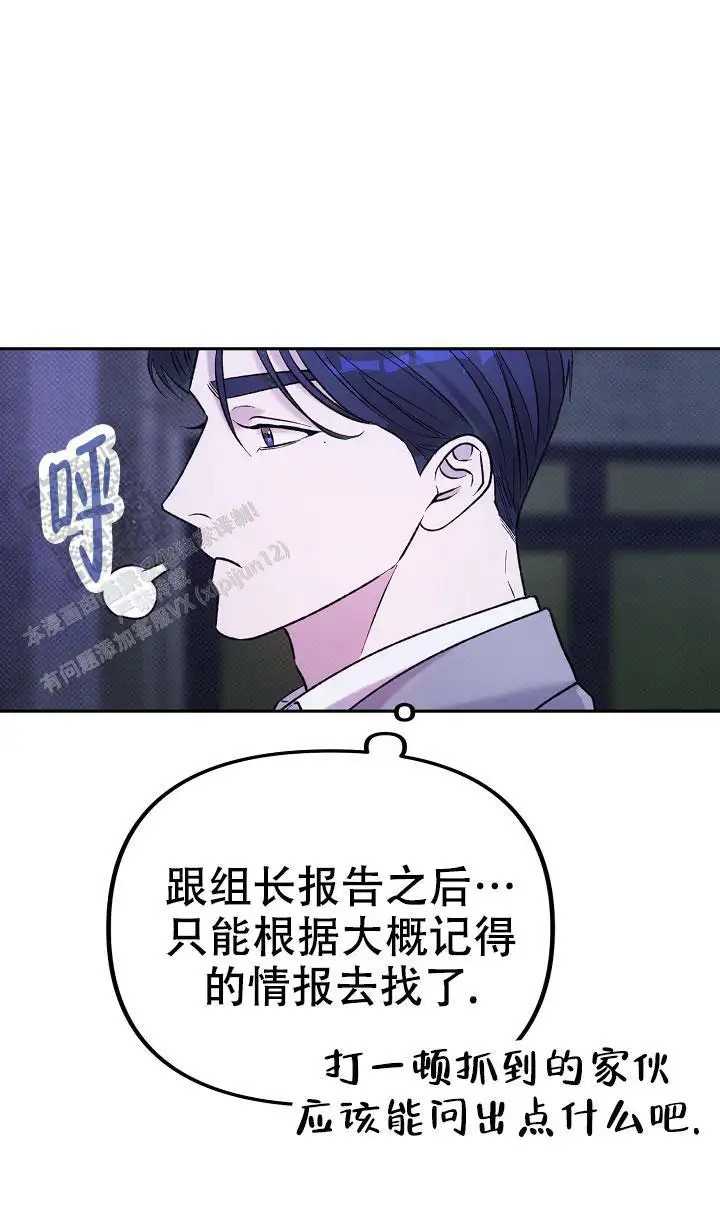 缺格事由 - 我扔了 - 第37页