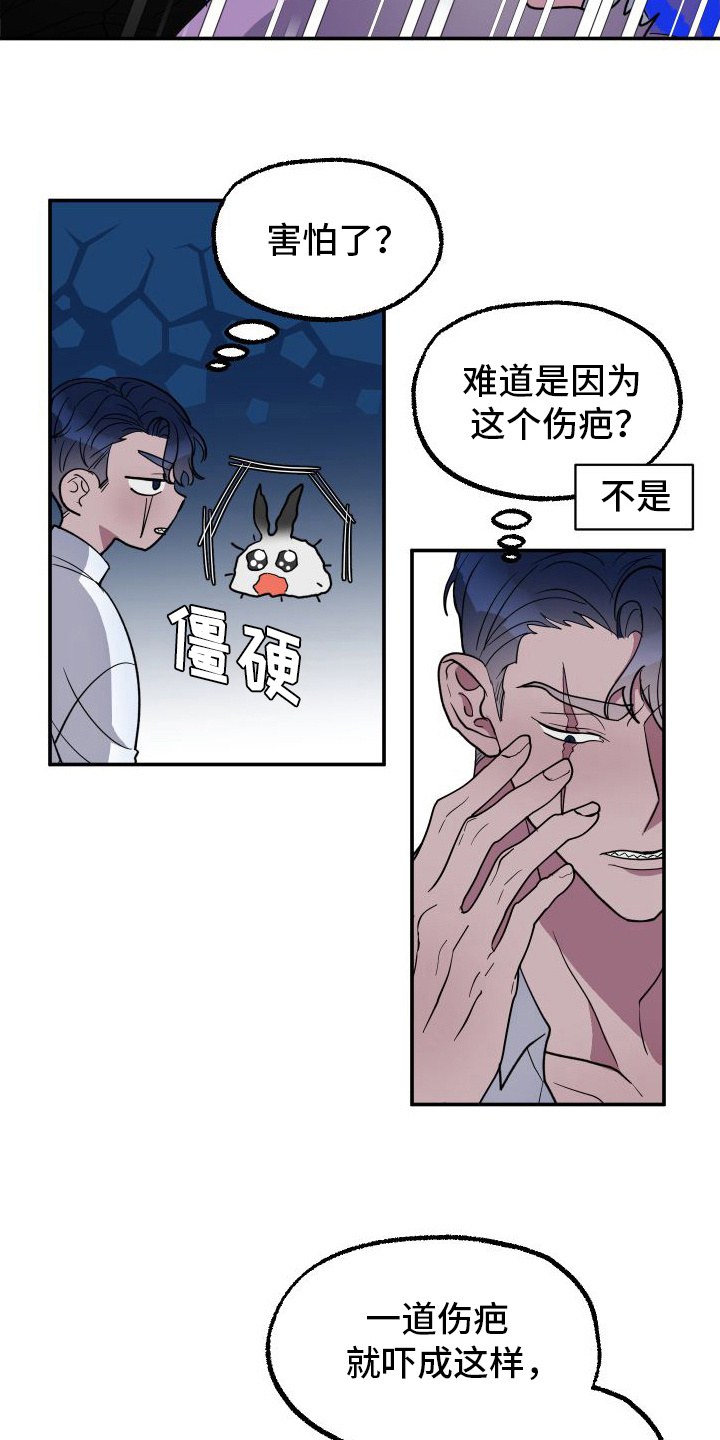 鲨鱼的新娘 - 品种 - 第11页