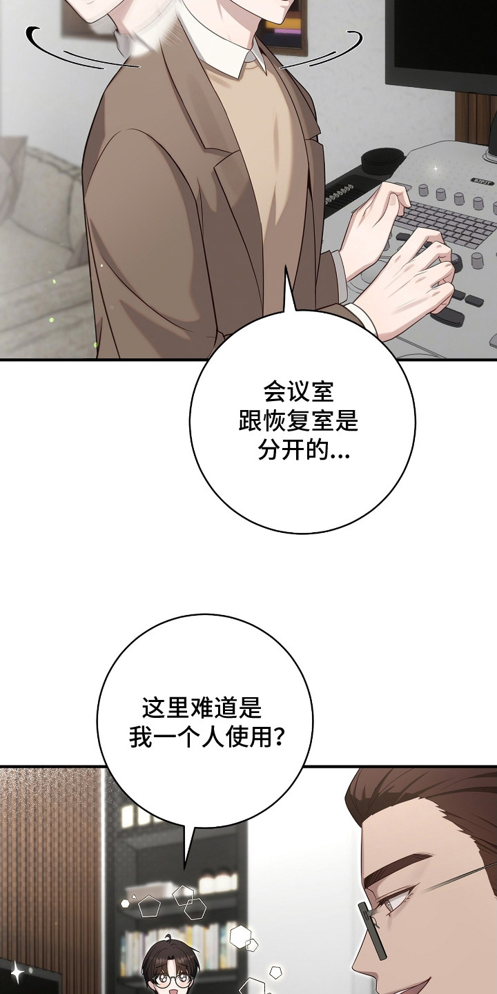 宝藏指南 - 参观 - 第17页