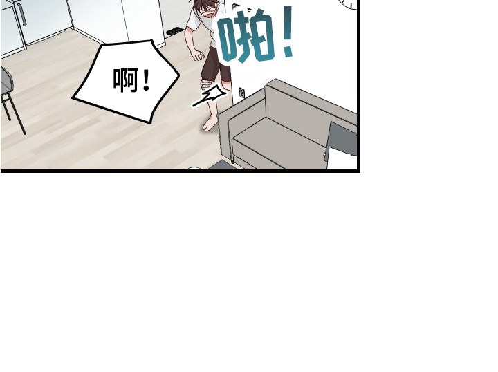 我的守护神男友 - 儿时的梦 - 第17页