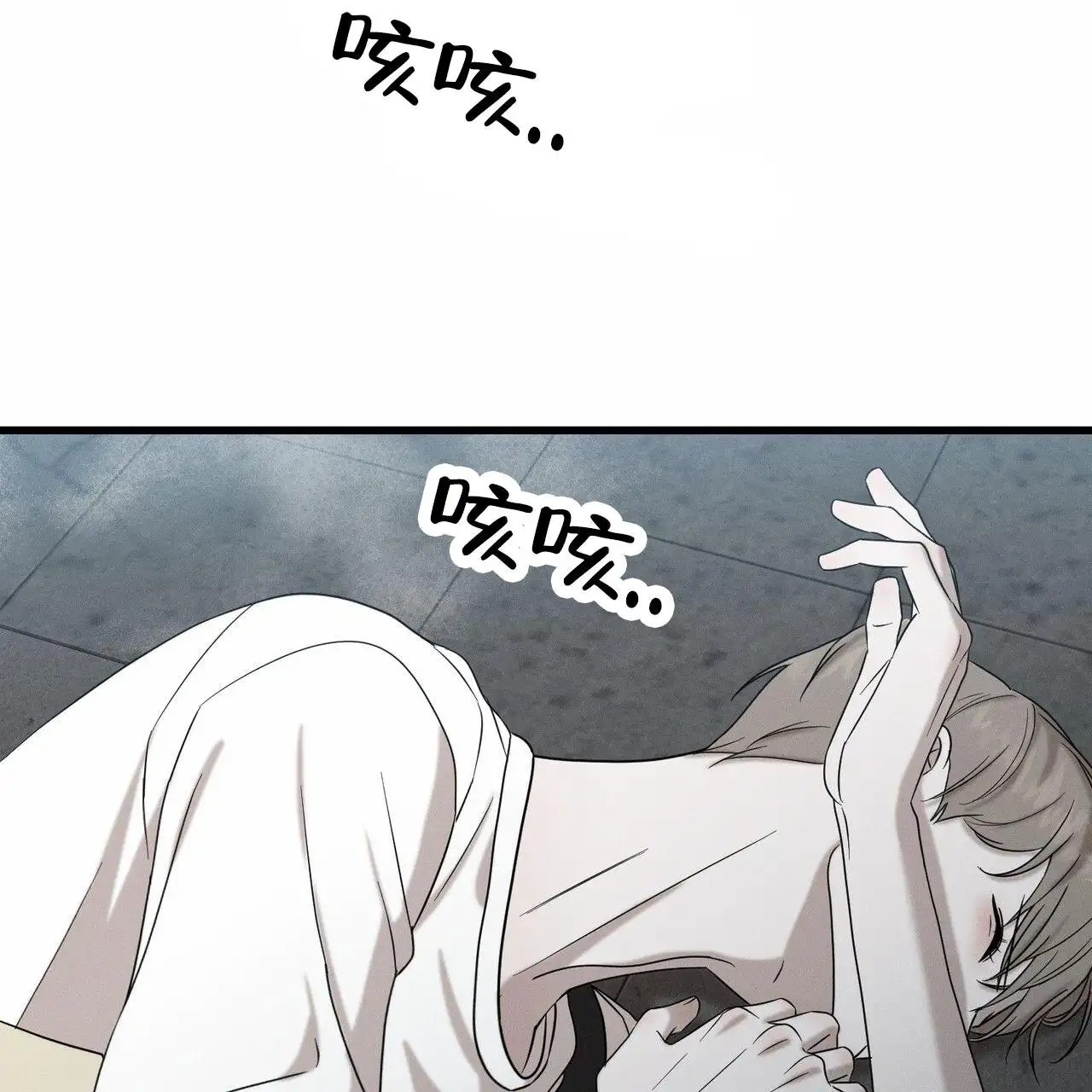 衣服下的秘密 - 不许反悔 - 第18页