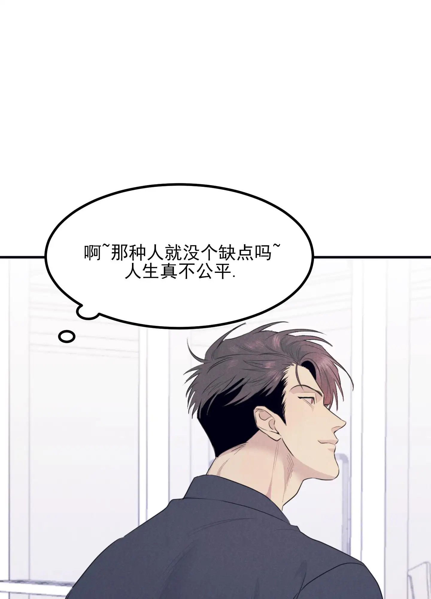 黄金情结 - 癖好 - 第48页