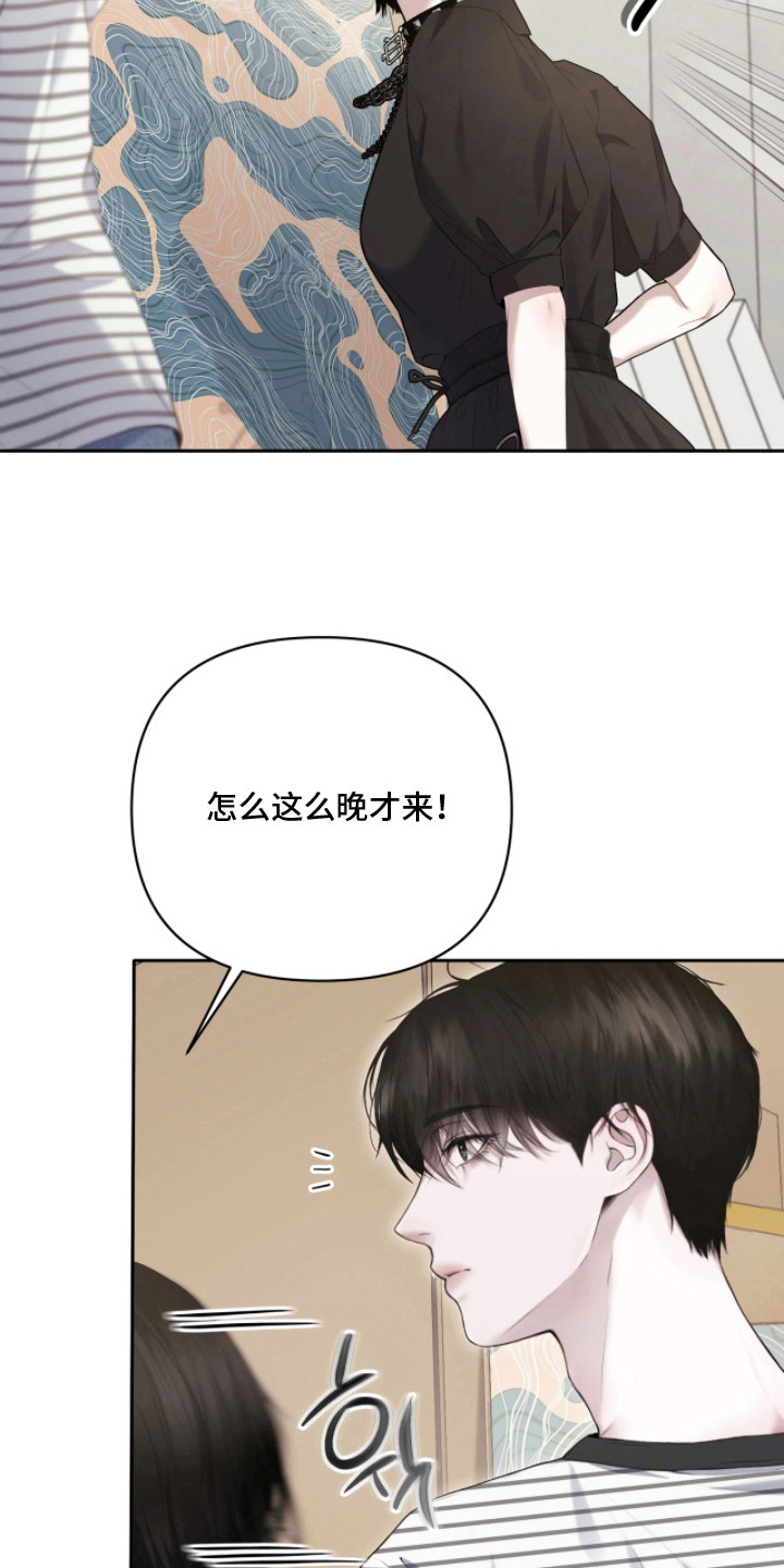 黄金阿尔法 - 黄金阿尔法 - 第14页