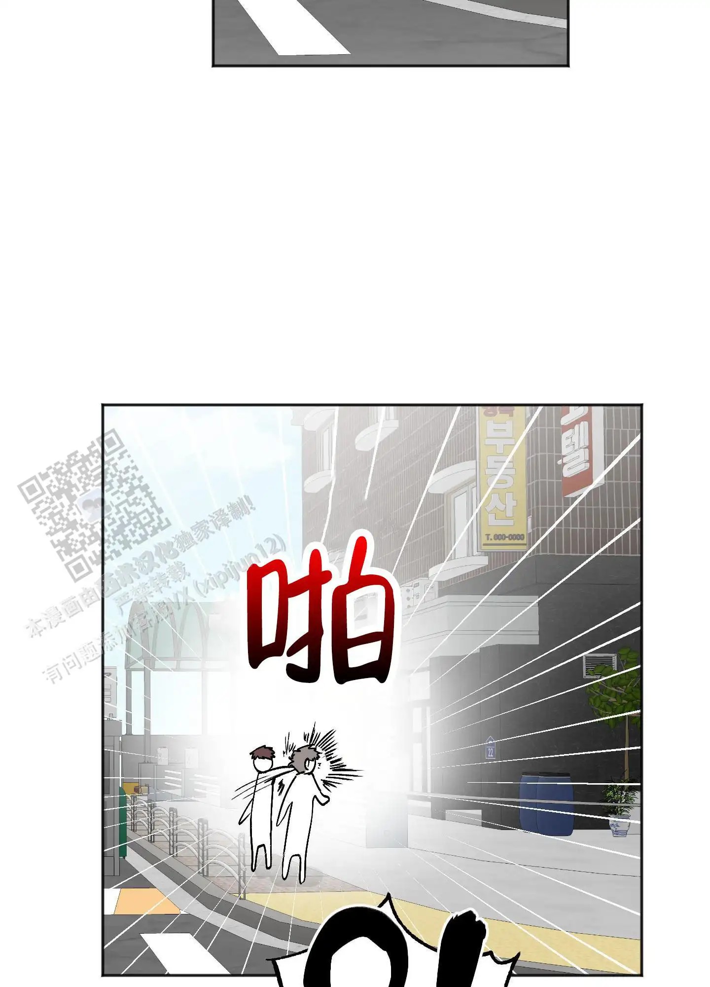 租房情缘 - 跟踪狂 - 第27页