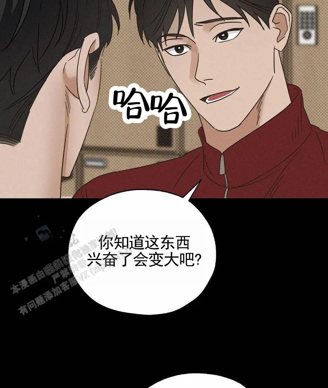 纯情小哭包 - 我不会 - 第42页