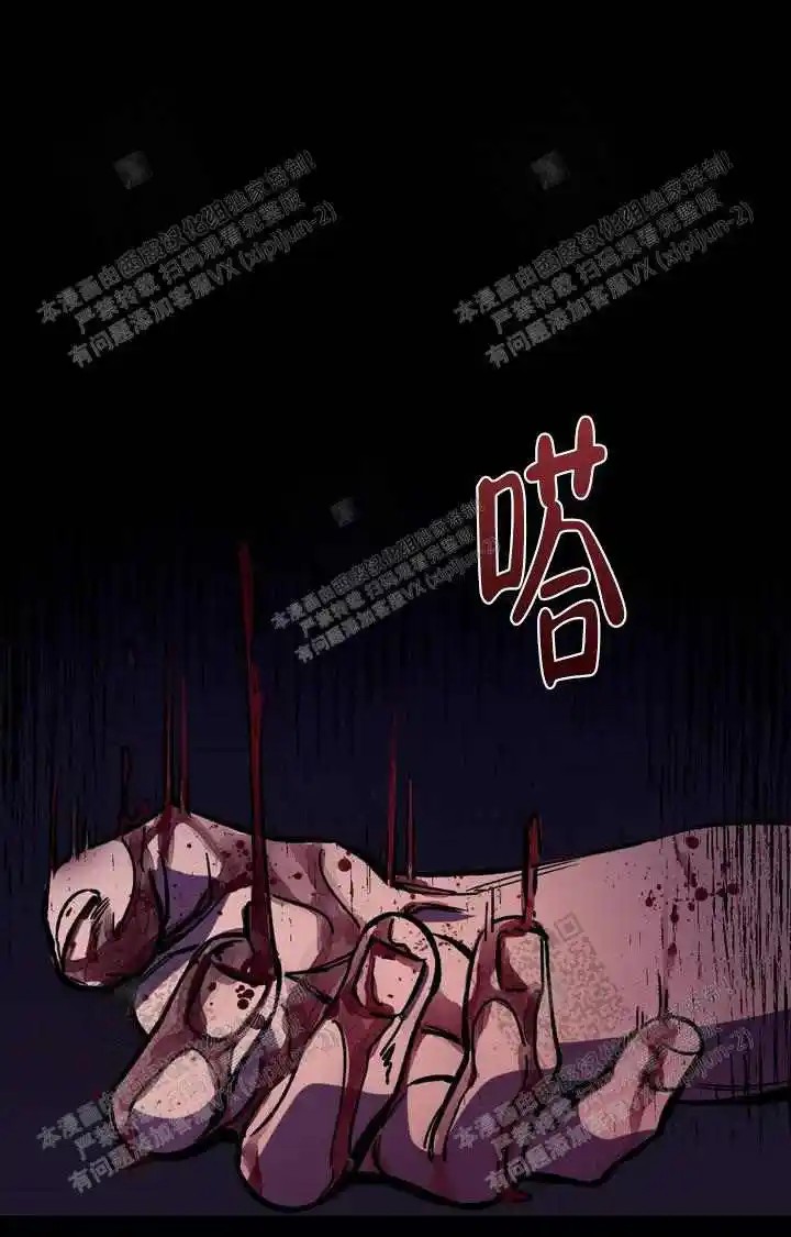 瞎玩 - 初次 - 第6页
