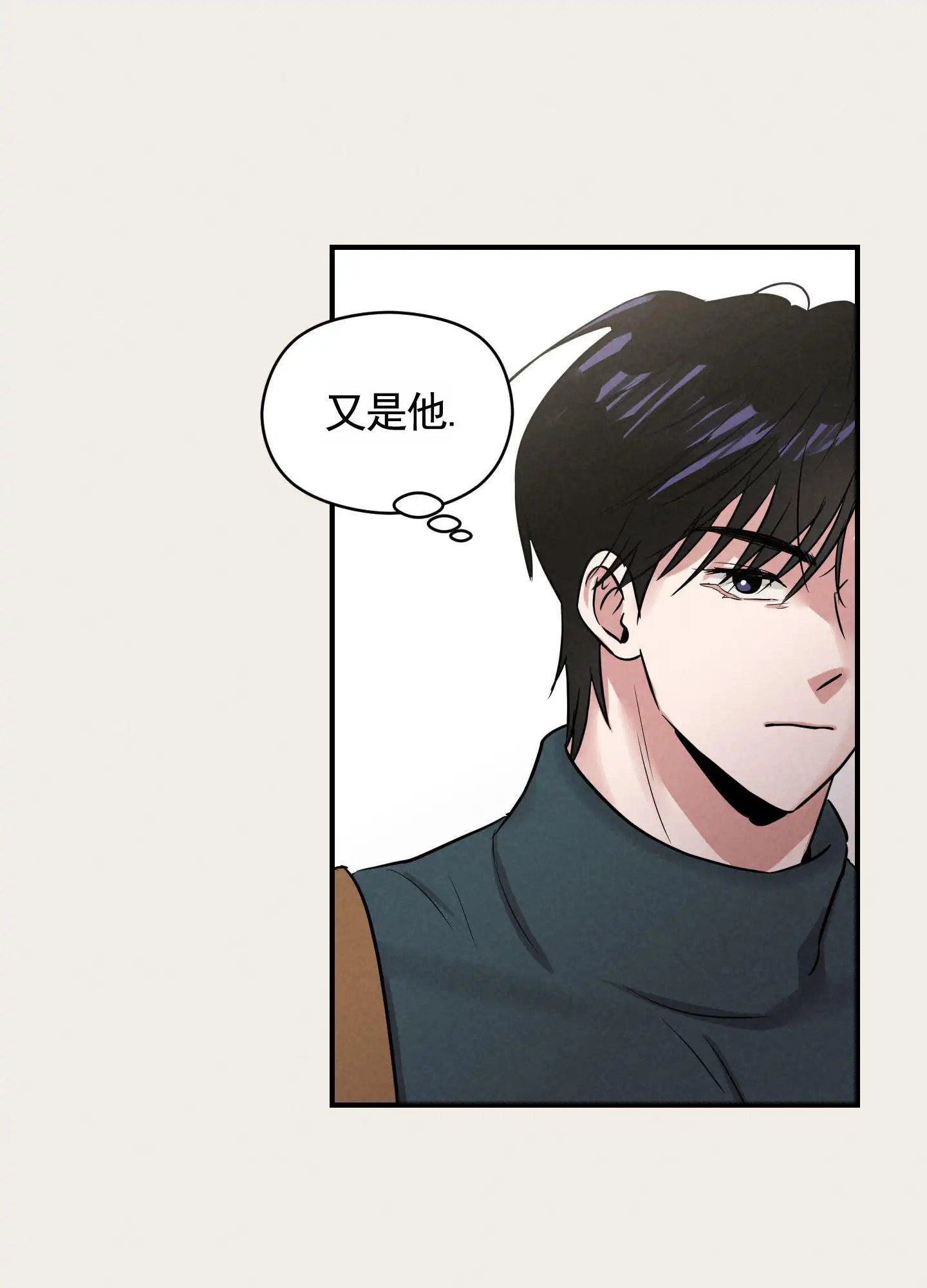 青春报告 - 误以为 - 第40页