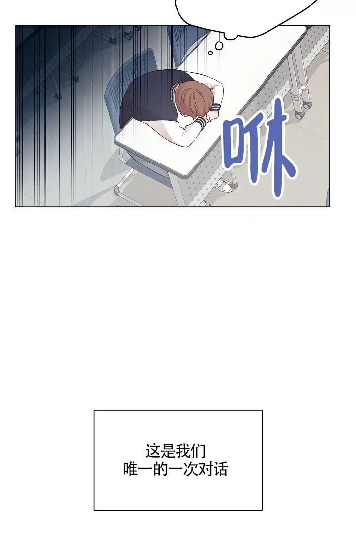 深渊 - 那天晚上 - 第17页