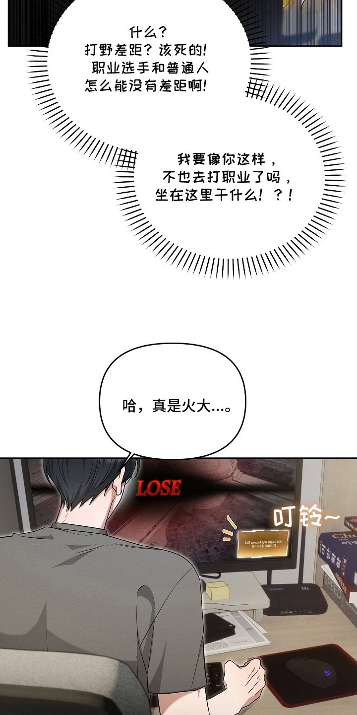 新游旧敌 - 弃坑 - 第9页