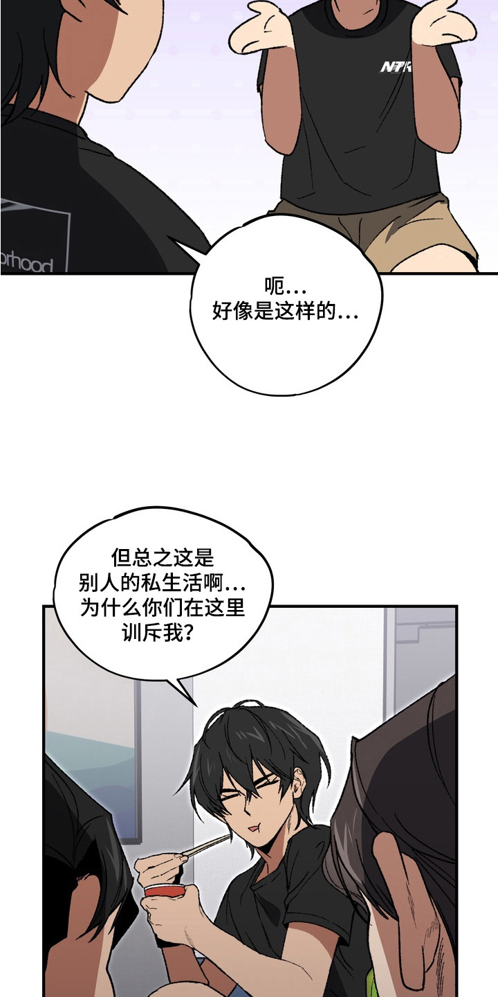 内在爱混乱聚会 - 社团 - 第6页