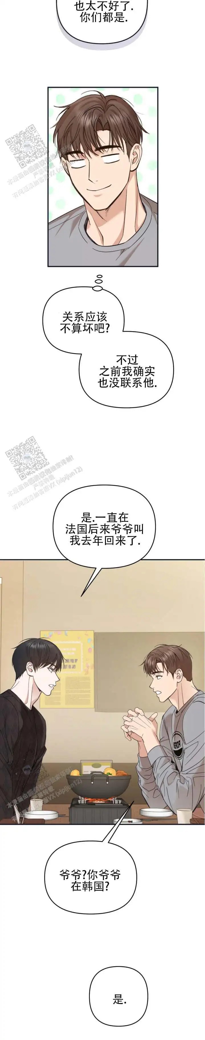 金牌策略 - 优先配合 - 第9页