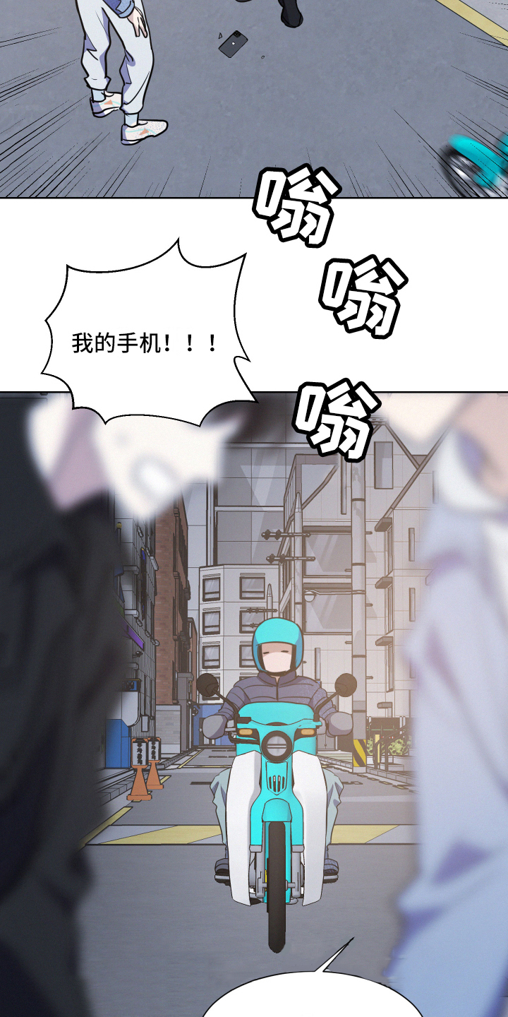 向前的希望 - 手机问题 - 第17页