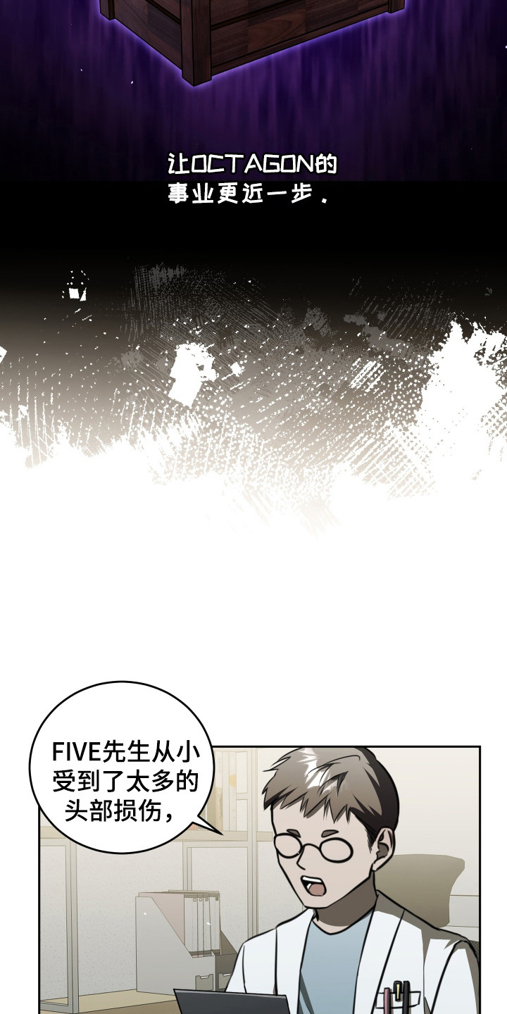 血色信仰 - 后遗症 - 第13页