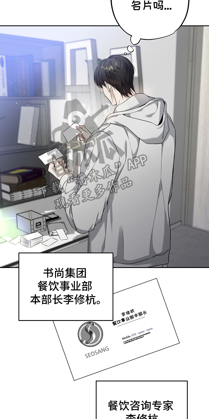 攻略枕边人 - 聊聊 - 第13页
