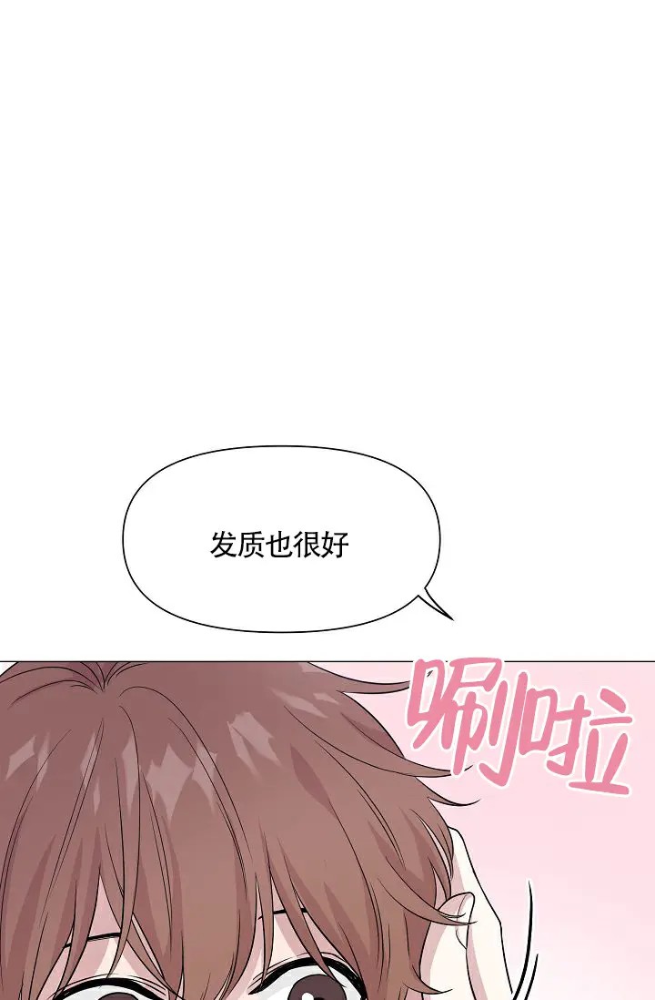 深渊 - 为什么这个表情 - 第26页