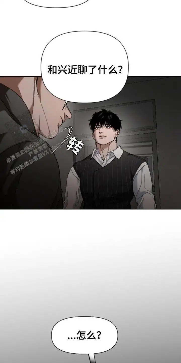烟灰缸的代价 - 试探 - 第10页