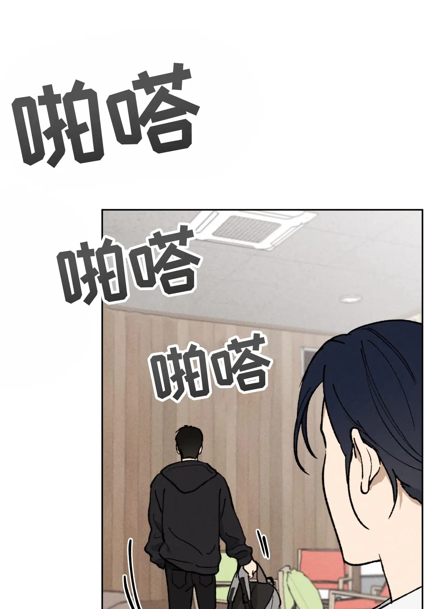 伪装辅导 - 课外辅导 - 第30页