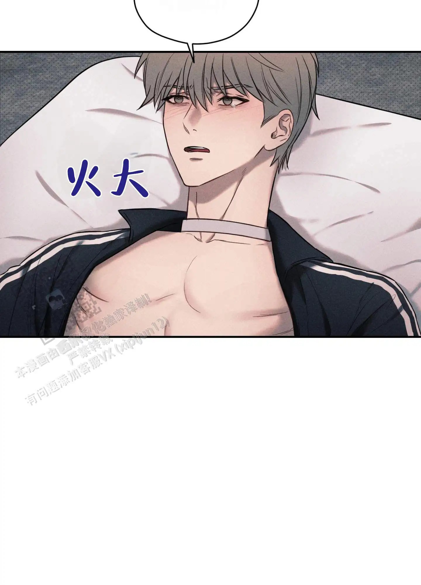 囚爱共生 - 求饶 - 第26页