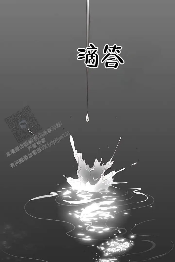 傀儡契约 - 跟人偶玩玩 - 第21页