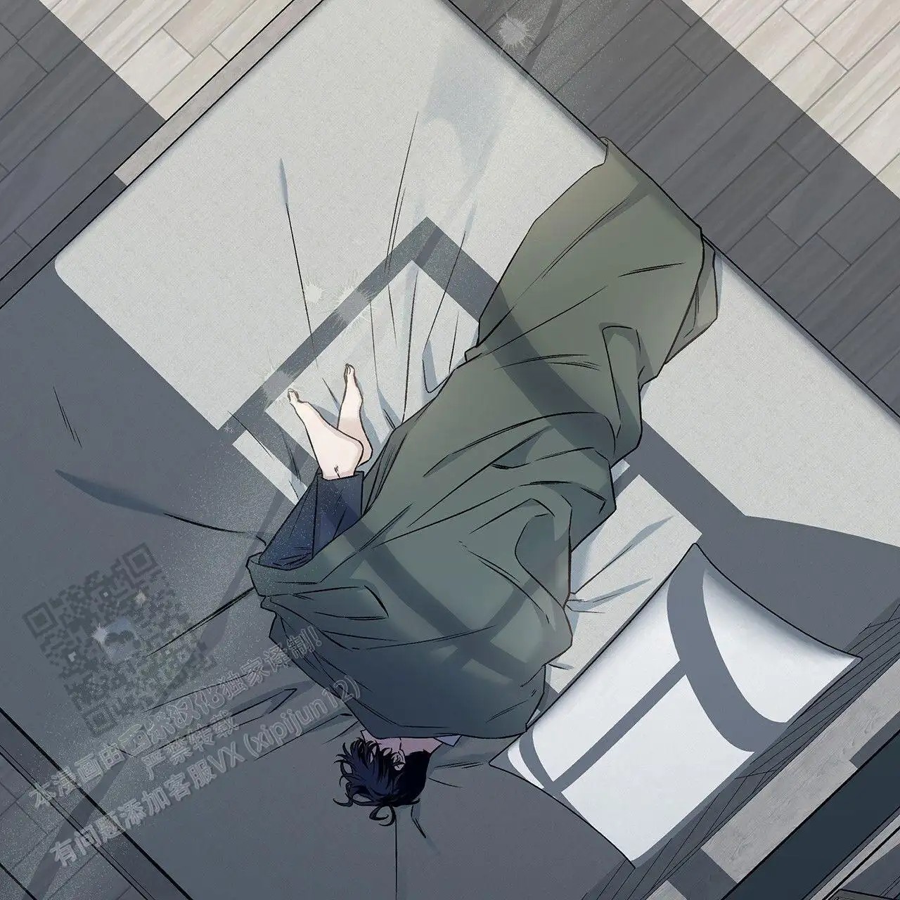 蓝色轮回 - 就不说了 - 第27页