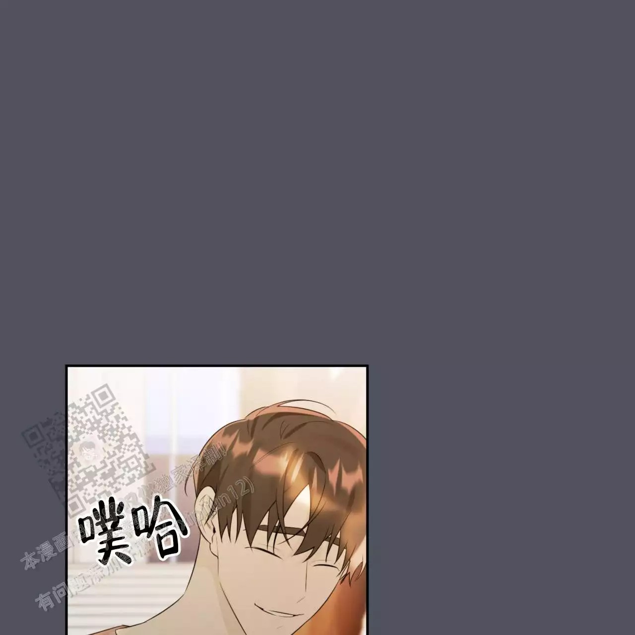 给哀悼的你 -   - 第48页
