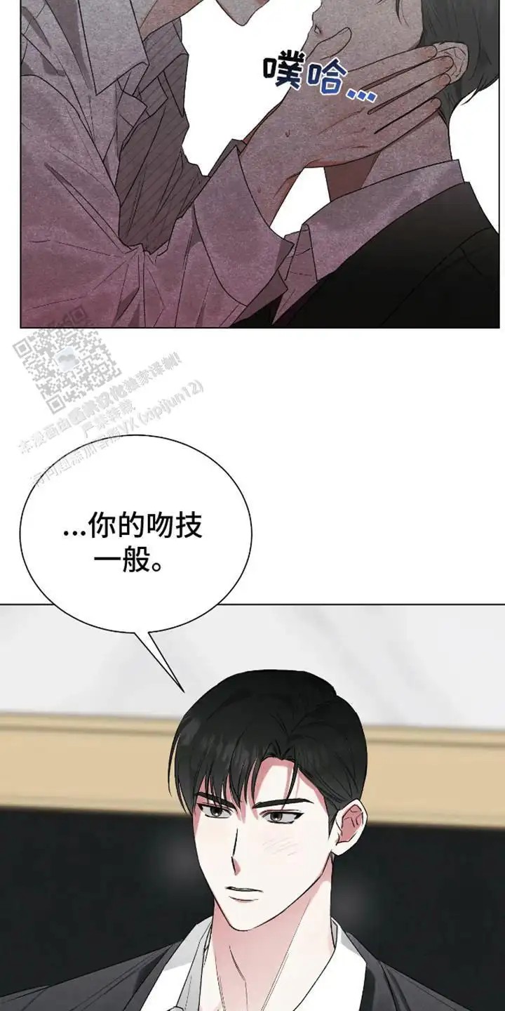 坏苹果替代品 - 试试看 - 第19页