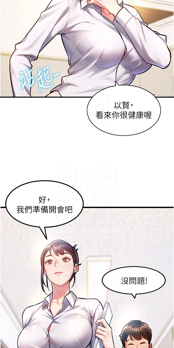 开启新视界 - 帮忙解决 - 第22页