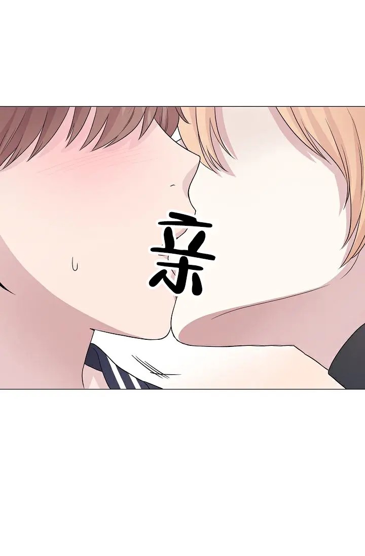 深渊 - 为什么这个表情 - 第33页
