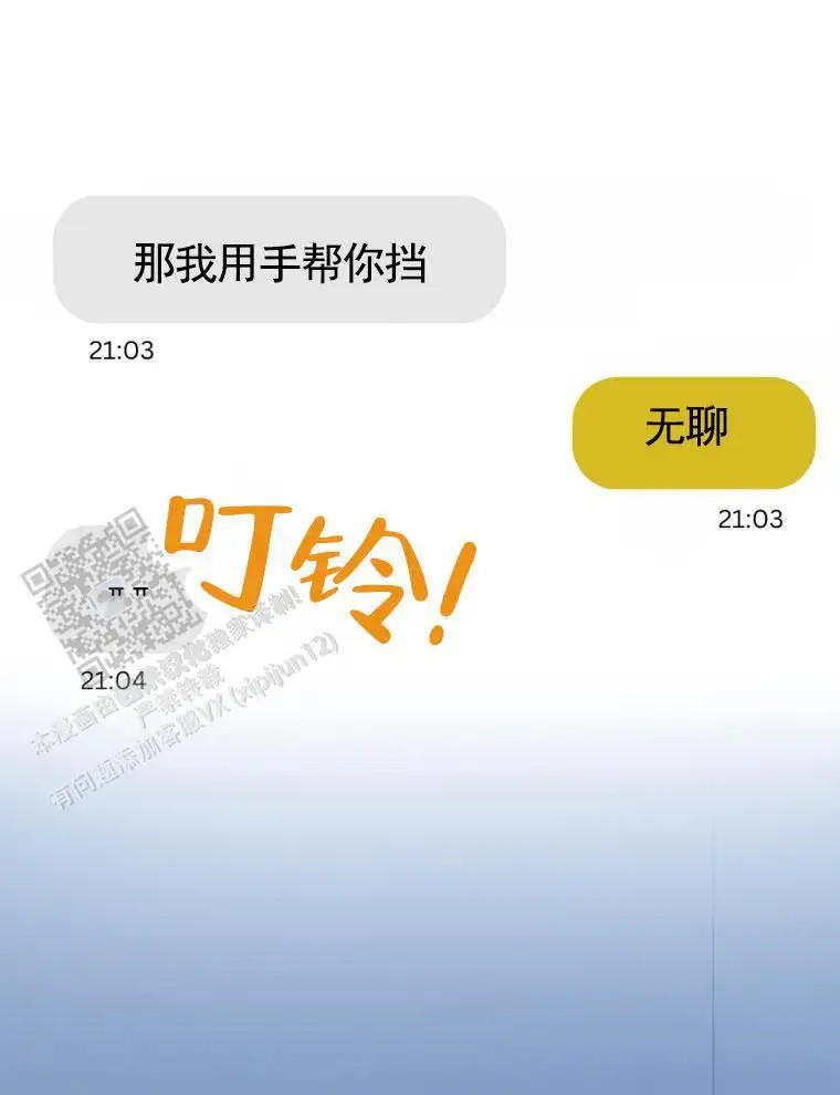 潘多拉之门 - 公告 - 第50页