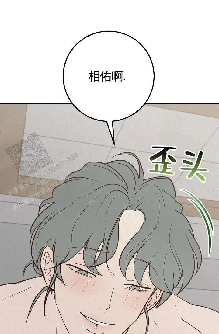 深夜密谈 - 开发日记4 - 第37页