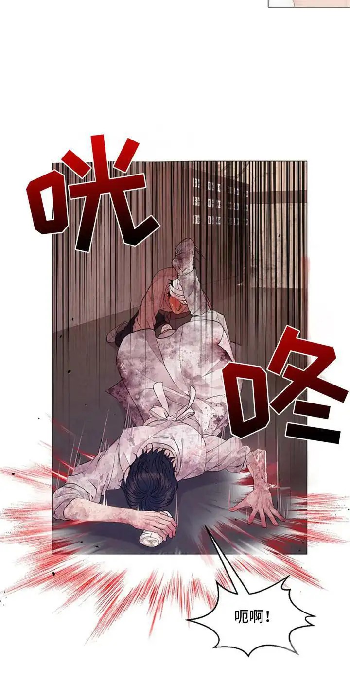 乱世之花 - 战争 - 第19页