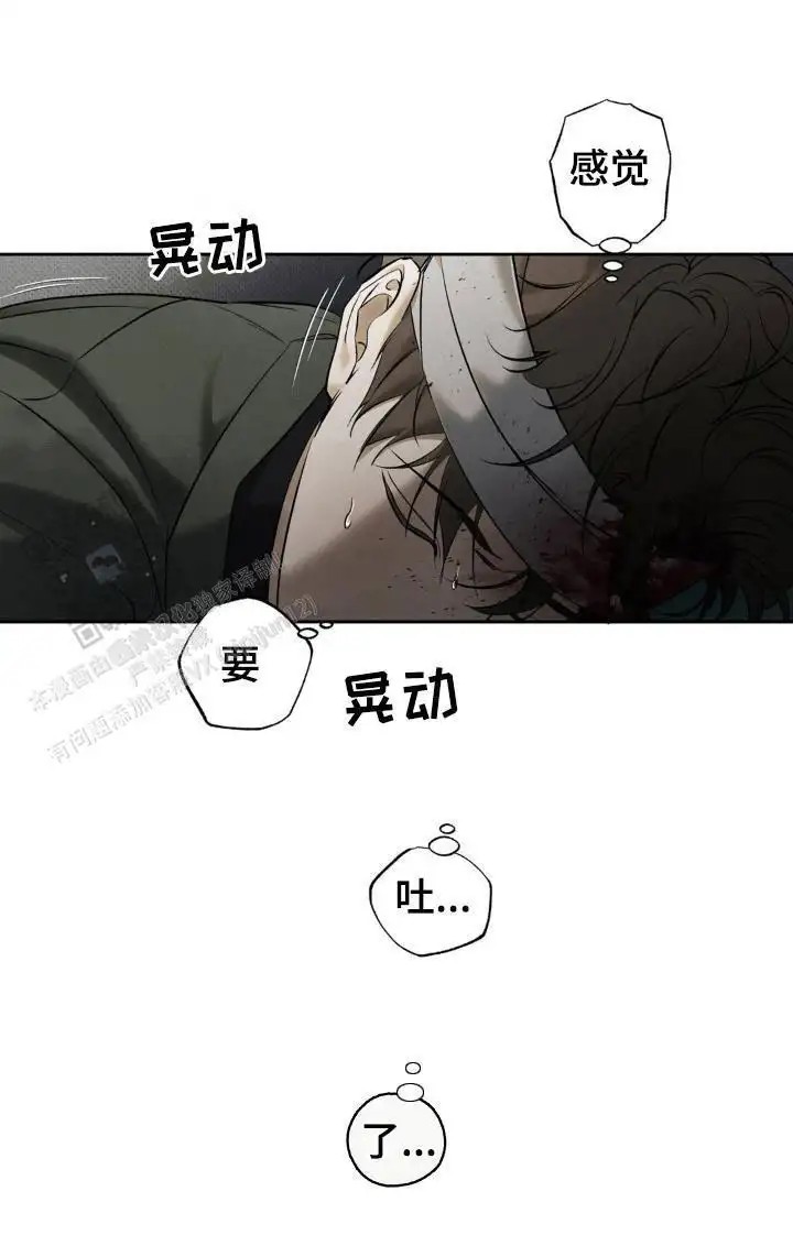 无息之行 - 毕业证书 - 第24页
