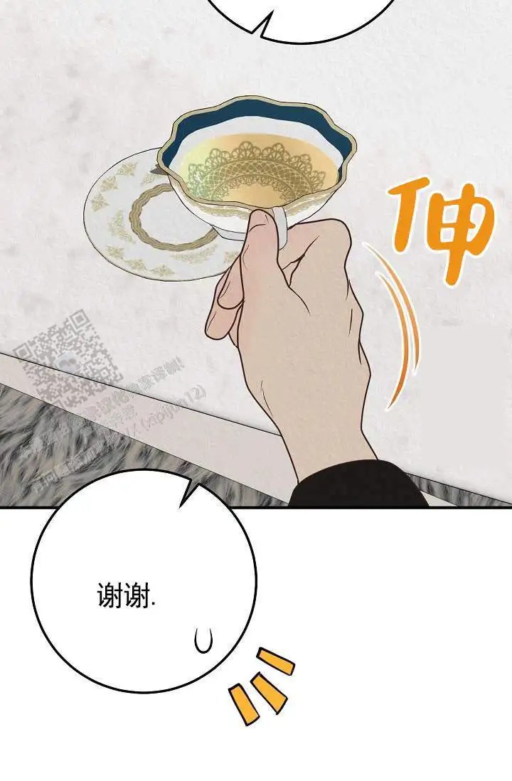 深夜密谈 - 开发日记5 - 第23页