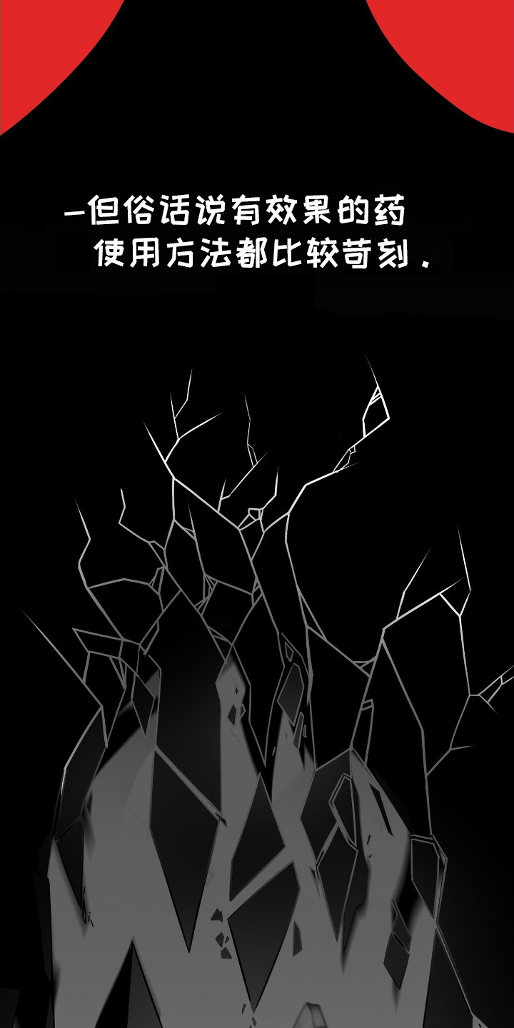 舌中红玉 - 红珠 - 第8页