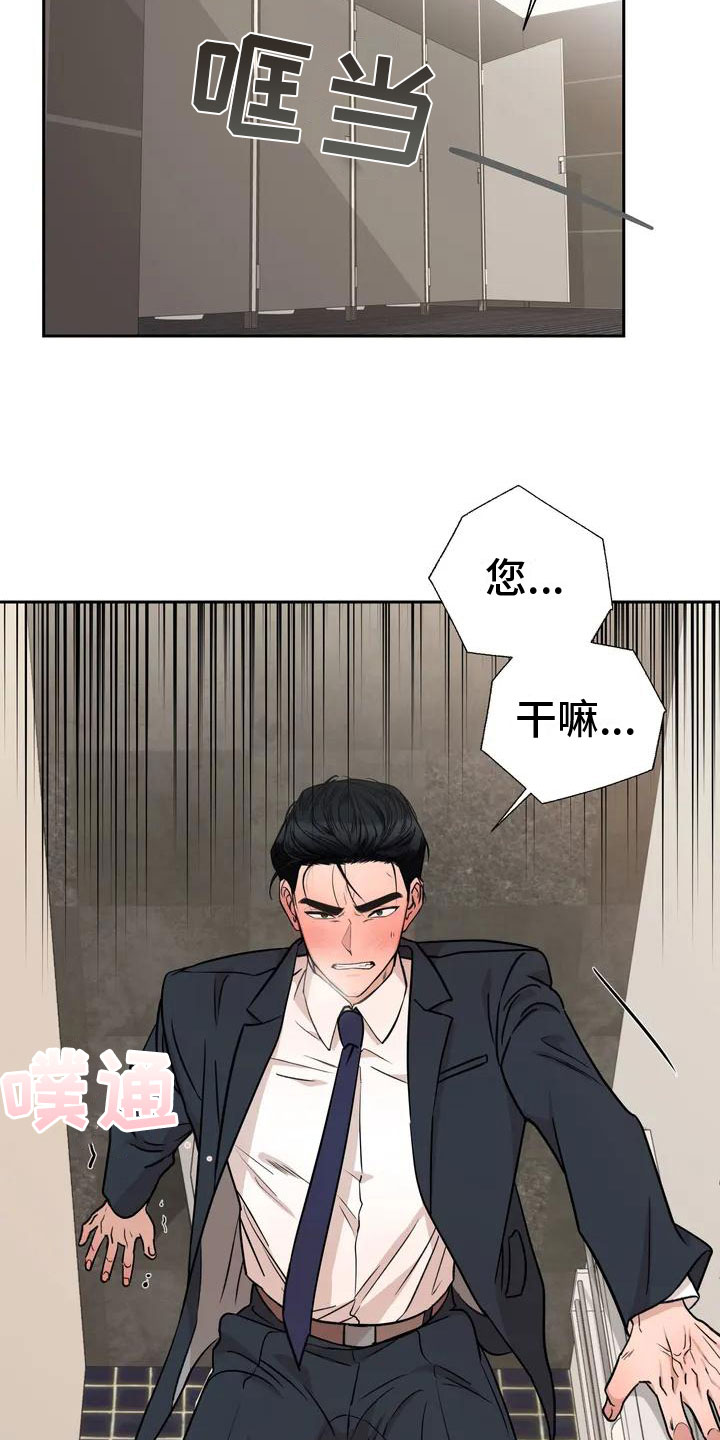 警卫员危机 - 帮忙 - 第12页