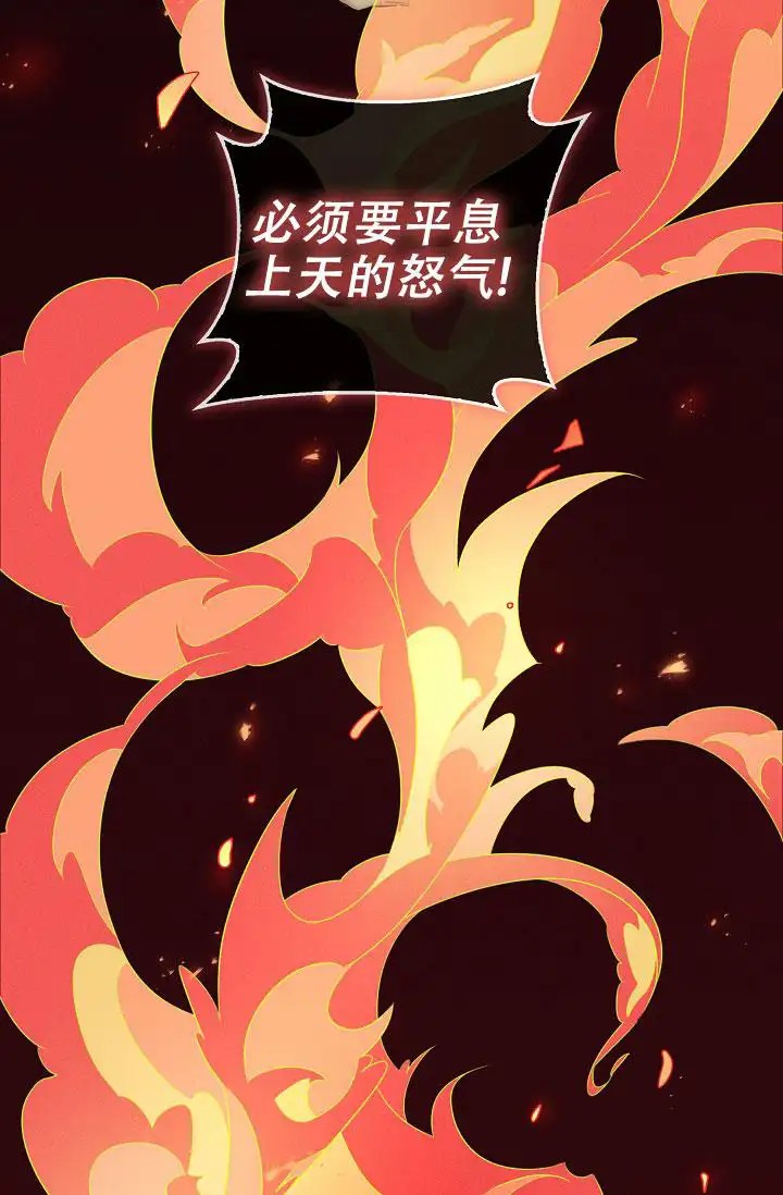无痕之夜 - 瘆得慌 - 第10页