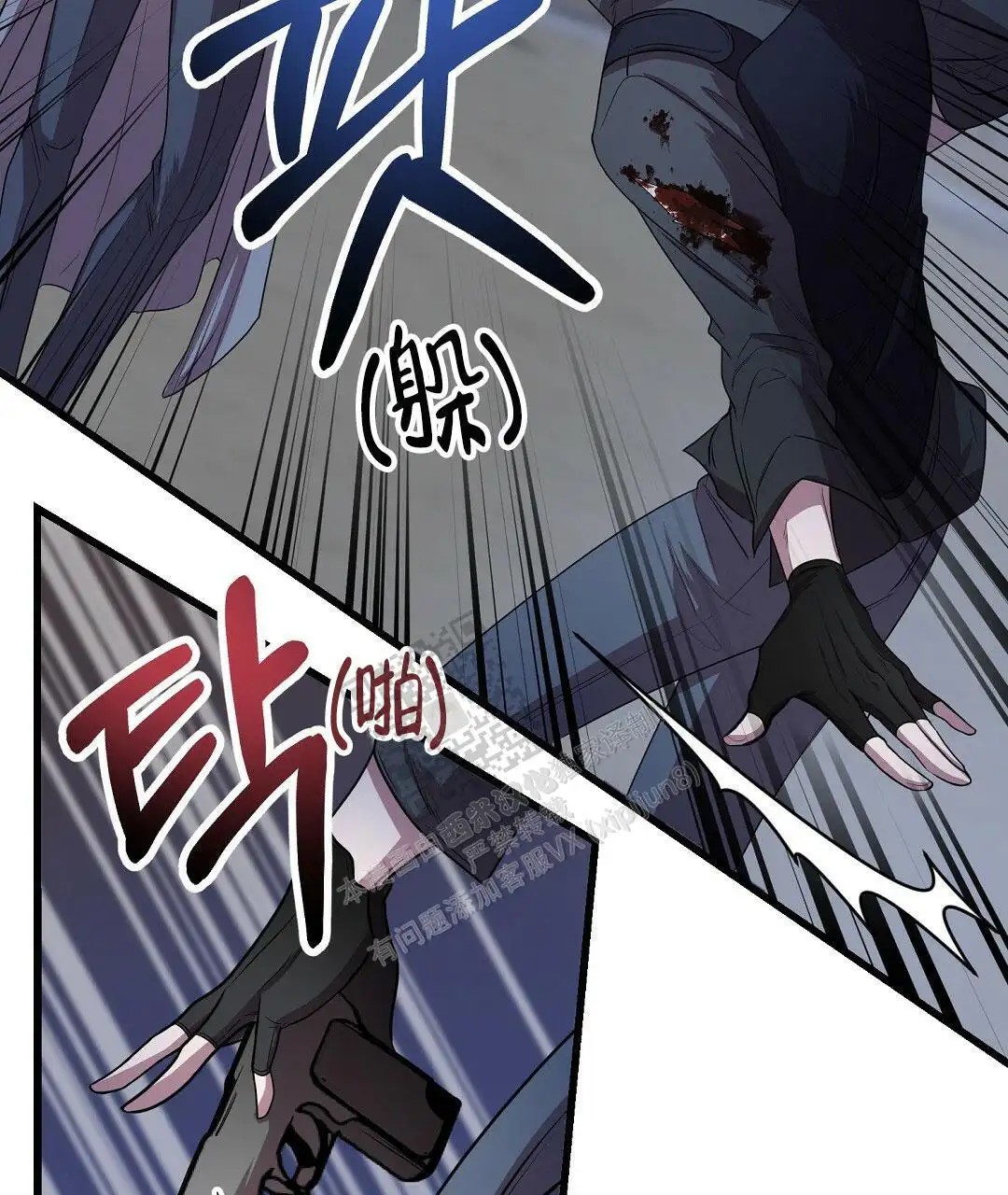 来自深渊 - 未知的s级 - 第27页